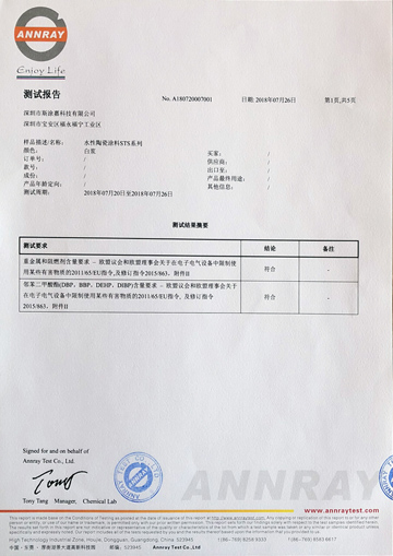 幕墻自清潔涂料